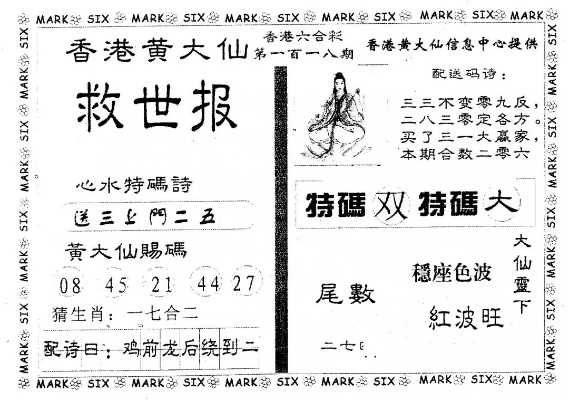 香港黄大仙正版救世报|城市探秘发现隐秘美景_ios2.602