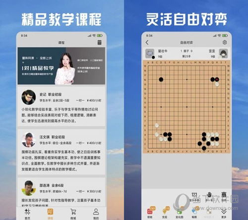 2024新澳天天彩资料免费大仓|系统分析各种落实方法_试验型.5.224