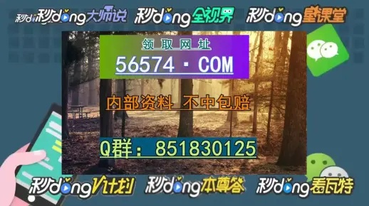 香港一肖一码一必中一肖|确保成语解释落实的问题_精简版1.802