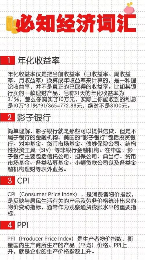 2024年管家婆的马资料39期|词语释义解释落实_探索型.1.588