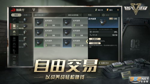 超凡之路新版整合包下载-超凡之路新版中文版免费安装下载v.6.68 超凡之路新版整合包下载-超凡之路新版中文版免费安装下载v.6.68