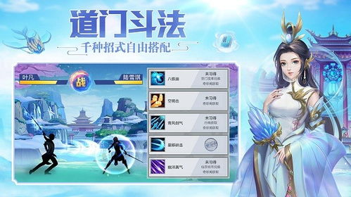 超凡之路新版整合包下载-超凡之路新版中文版免费安装下载v.6.68 超凡之路新版整合包下载-超凡之路新版中文版免费安装下载v.6.68