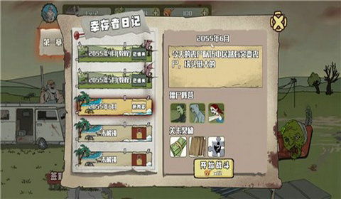 建筑队大战僵尸中文版免费版下载-建筑队大战僵尸中文版城镇叠叠乐下载v.3.71 建筑队大战僵尸中文版免费版下载-建筑队大战僵尸中文版城镇叠叠乐下载v.3.71