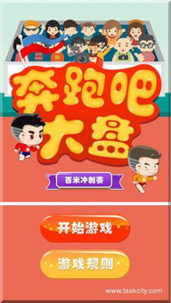 班班幼儿园起源免费安装下载-班班幼儿园起源本官方下载安装v.0.48 班班幼儿园起源免费安装下载-班班幼儿园起源本官方下载安装v.0.48