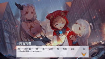 萌娘守塔记游戏安卓版下载-萌娘守塔记游戏正版下载v.6.82