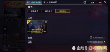 僵尸战场国际服内购版最新版无限钻石下载-僵尸战场国际服修改器下载v.8.56 僵尸战场国际服内购版最新版无限钻石下载-僵尸战场国际服修改器下载v.8.56