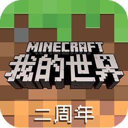 我的世界国际版单机版下载中文版-我的世界国际版下载中文v.4.61 我的世界国际版单机版下载中文版-我的世界国际版下载中文v.4.61