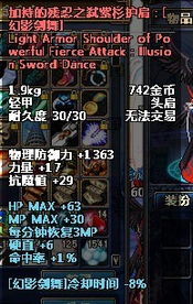 东京谜影者日服游戏iOS下载-东京谜影者日服最新版无限代币中文版下载v.7.34