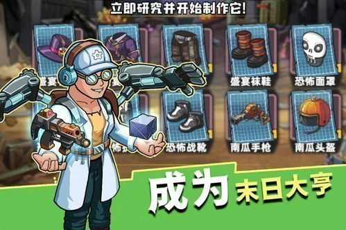 生存地下城无限钻石金币版下载无广告-生存地下城游戏iOS下载v.2.77