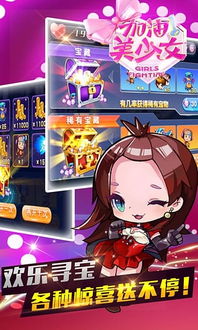 冲吧迷你少女团下载手机版-冲吧迷你少女团游戏iOS下载v.6.17