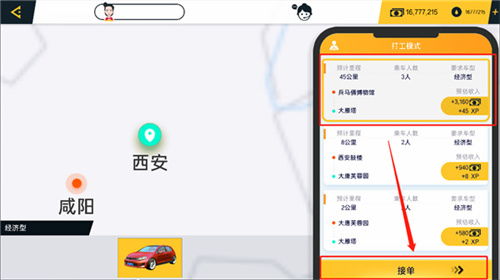 中卡之星遨游模拟器内置菜单版最新版下载安装-中卡之星遨游模拟器内置菜单版手游最新正式版(暂未上线)v.1.10 中卡之星遨游模拟器内置菜单版最新版下载安装-中卡之星遨游模拟器内置菜单版手游最新正式版(暂未上线)v.1.10