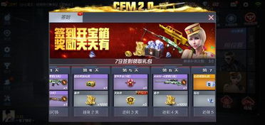 旅行串串无限钻石版无限金币下载-旅行串串无限钻石版手游下载最新版v.1.33