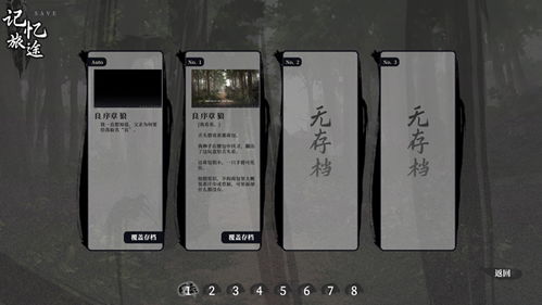 饿殍明末千里行最新版整合包下载-饿殍明末千里行最新版中文内置作弊菜单下载v.7.60